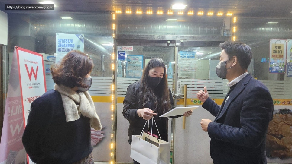 오송삼닭 이미지