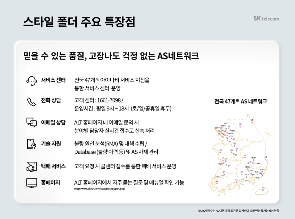 순진폰 이미지
