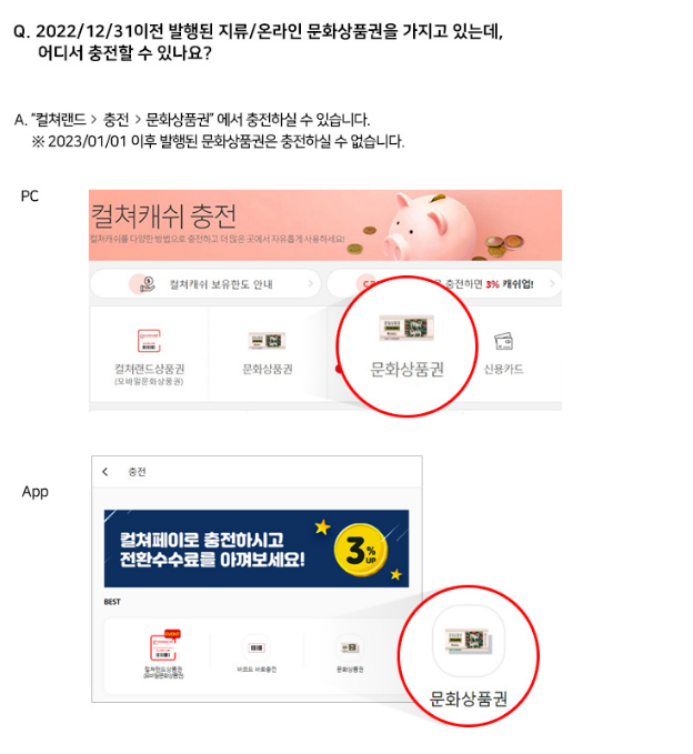 (주) 한국문화진흥 이미지