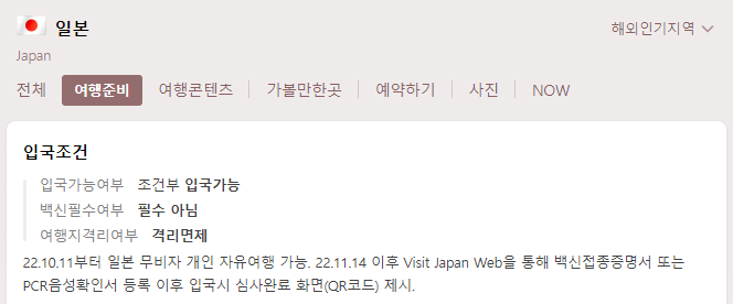 정앤정메디컬의원 이미지