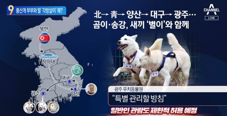 송강마루 이미지