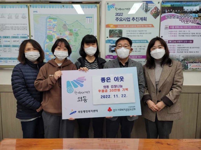 사단법인일하는사람들 이미지