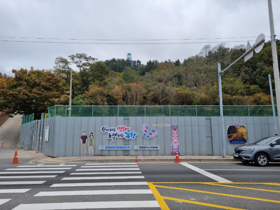 록포 이미지
