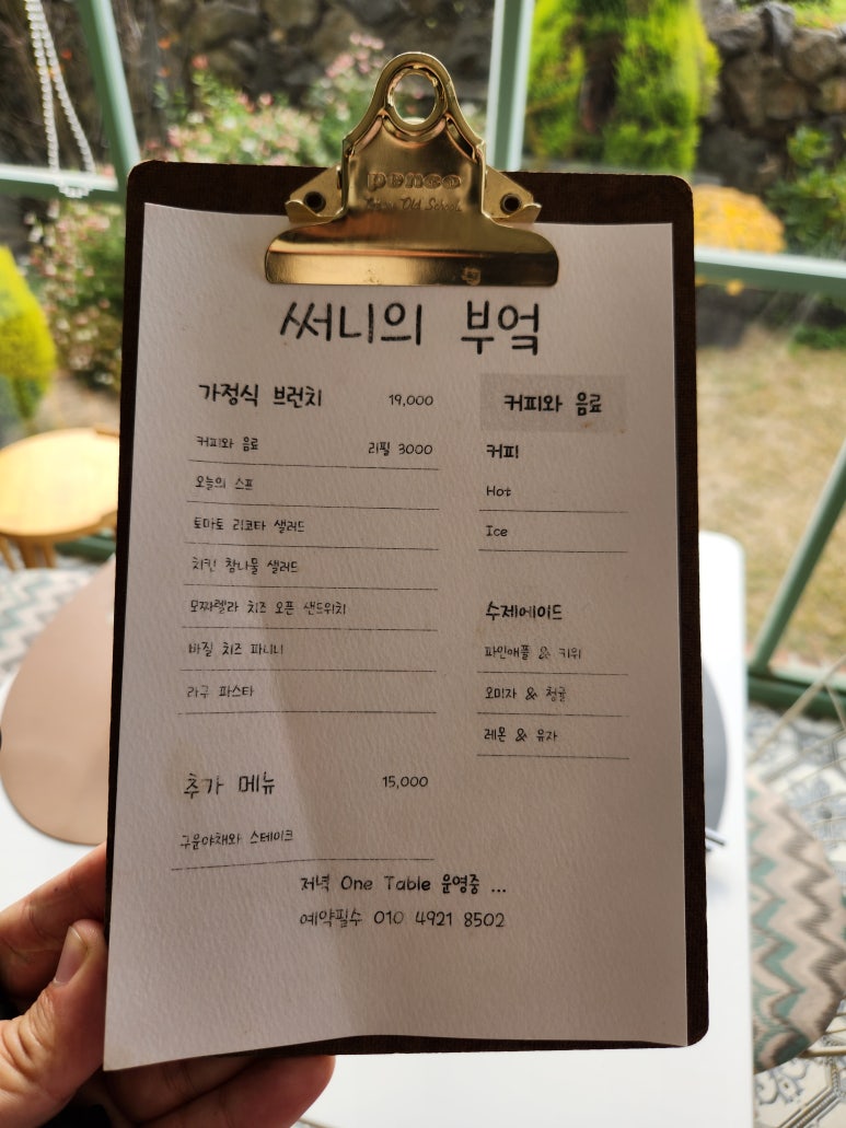 제주써니 이미지