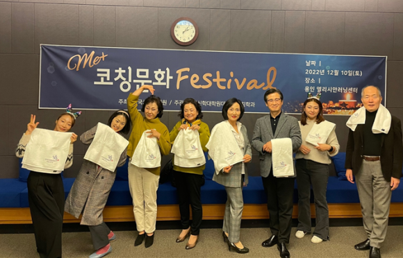 한국코칭문화원 이미지