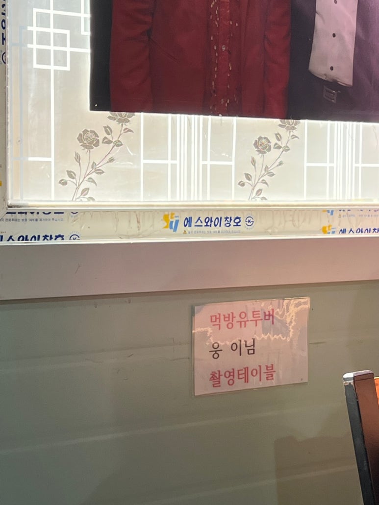 태나식당 이미지