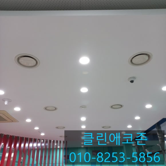 클린에코존 이미지