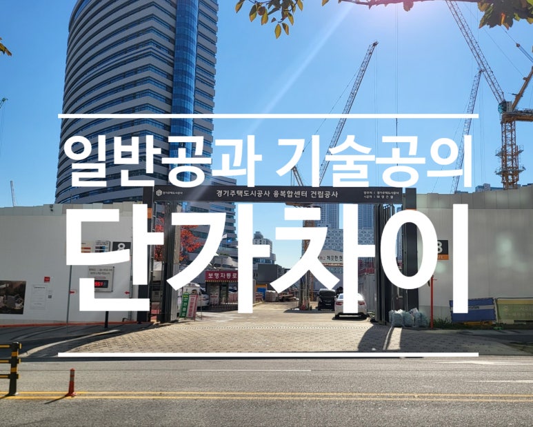 재광인력 이미지