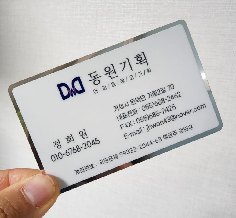 거림기획 이미지