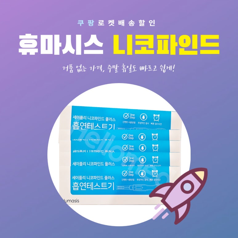 파인드뉴트리 이미지