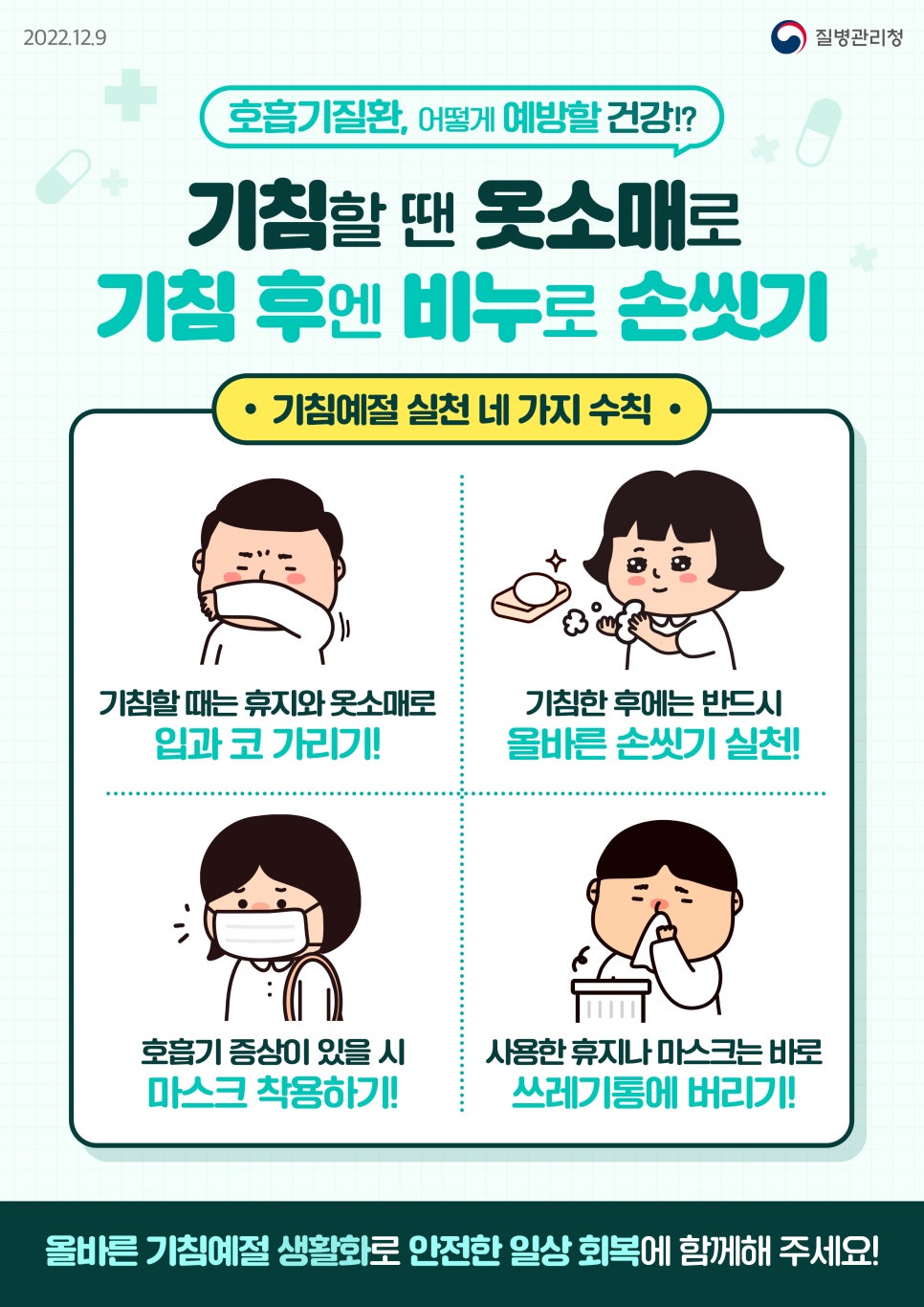 율하연합가정의학과의원 이미지