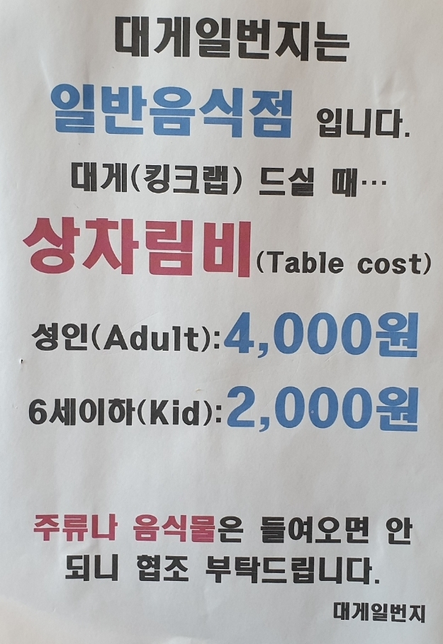 일번지수산 이미지