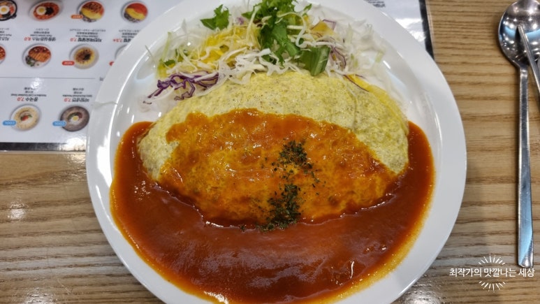 김밥나라관문점 이미지