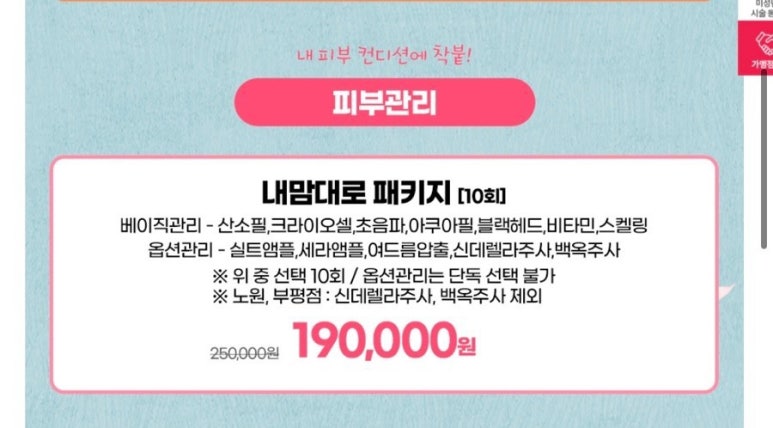 아비쥬 이미지