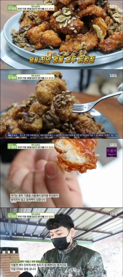 천호정 이미지