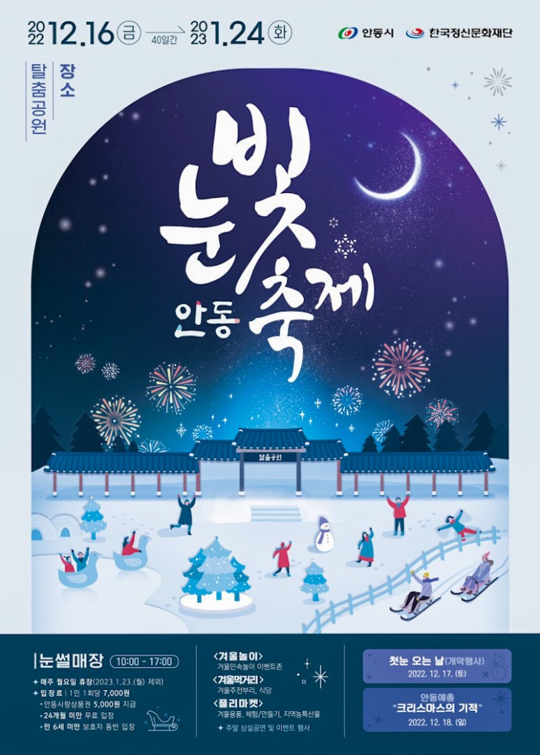 (주)안동콩 이미지