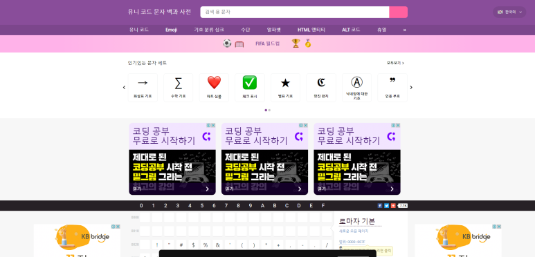 코드당구장 이미지
