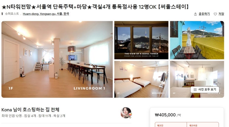 써울스테이 이미지