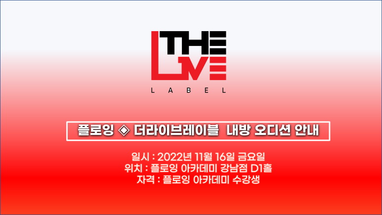 더 플로잉 이미지