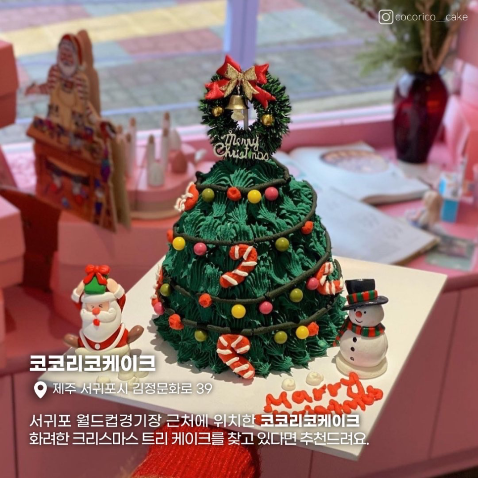 윌버케이크 이미지