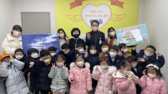 보물섬어린이집 이미지