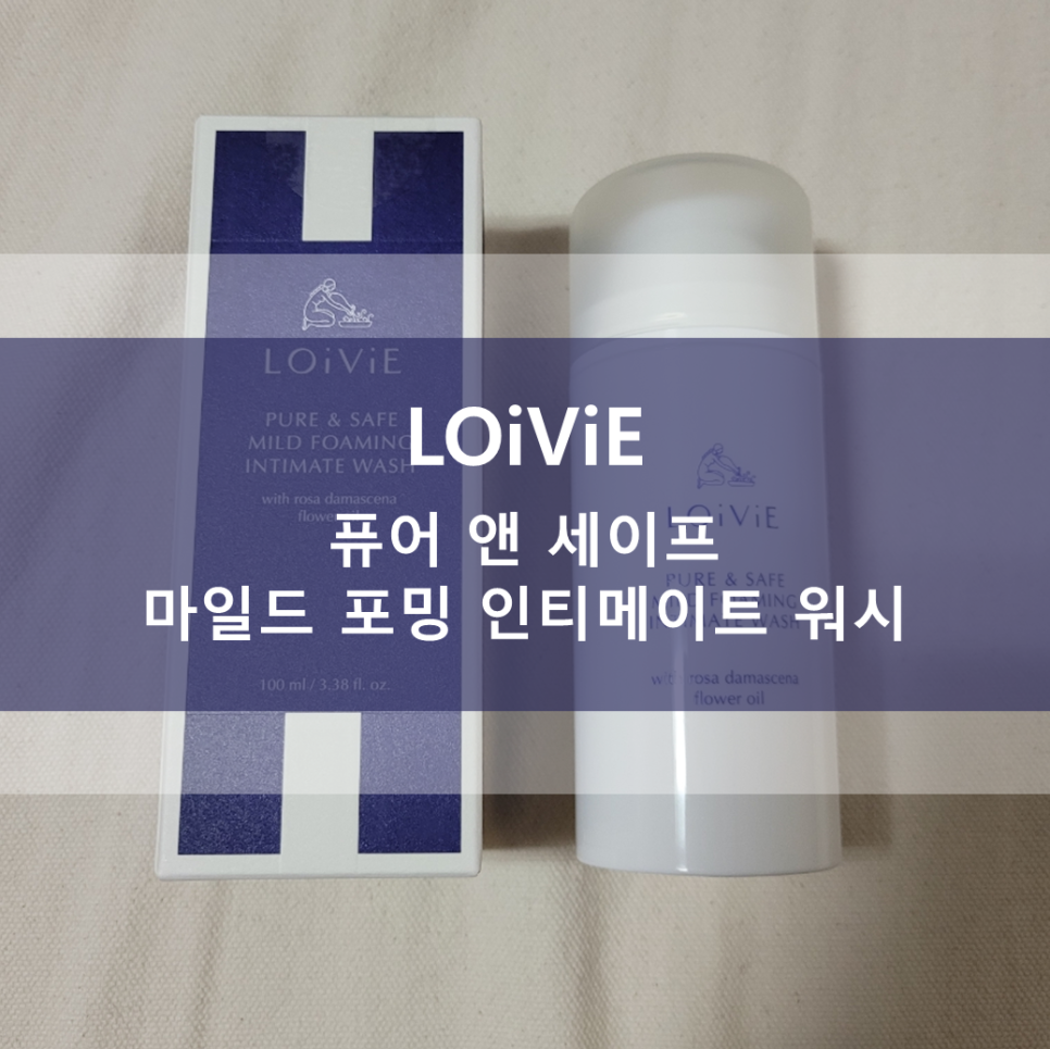 세이프앤워시 이미지