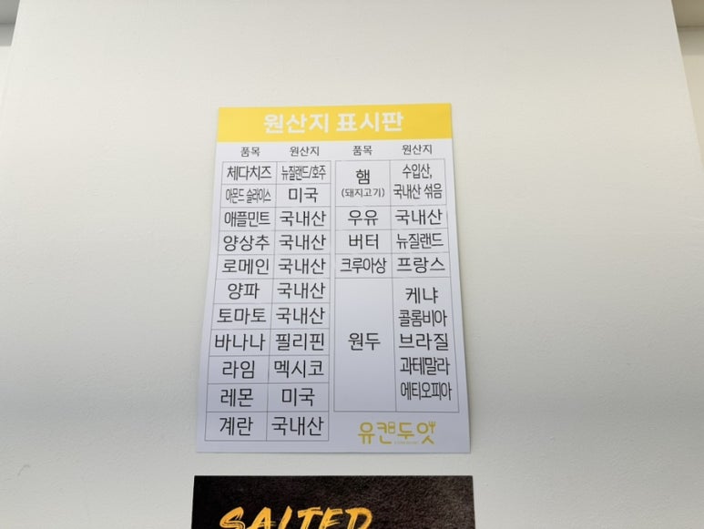 카페두잇 이미지