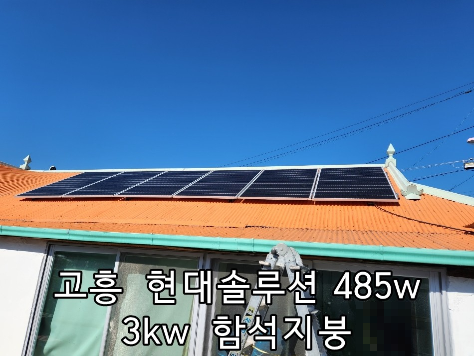 현대함석 이미지