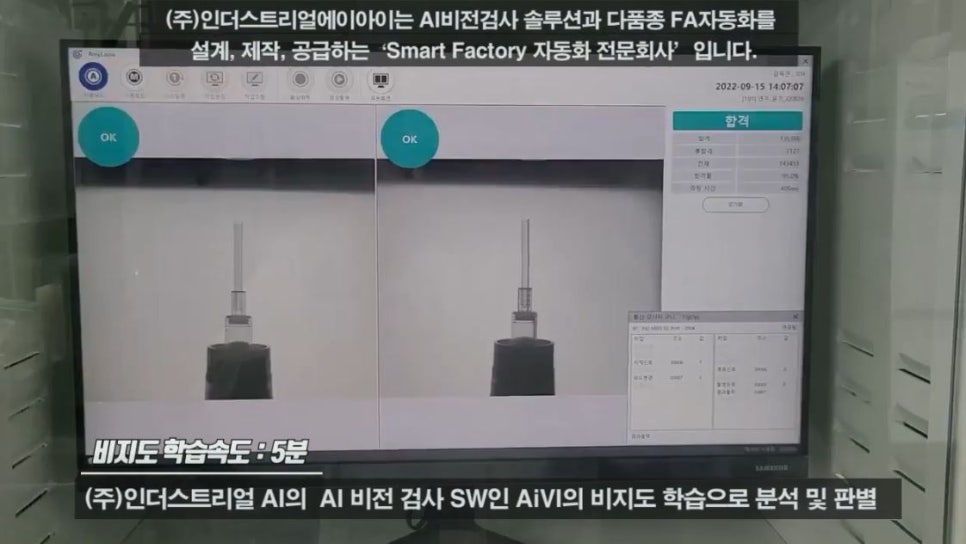 프로젝트에이아이 이미지