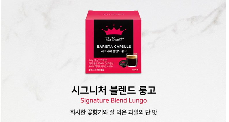 룽고커피 이미지