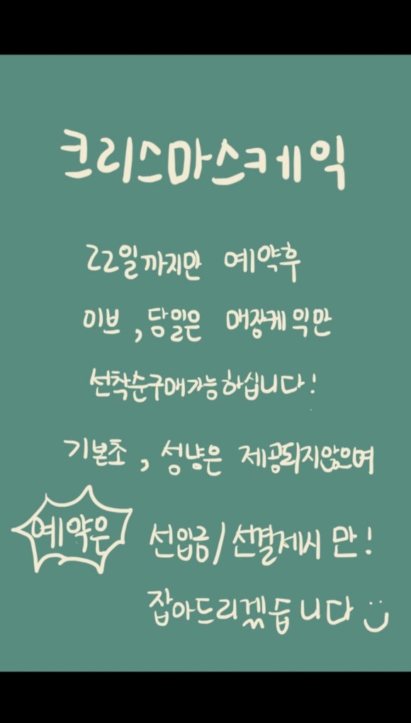 뭉실베이커리 이미지