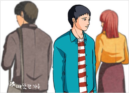 아름다운내일 이미지