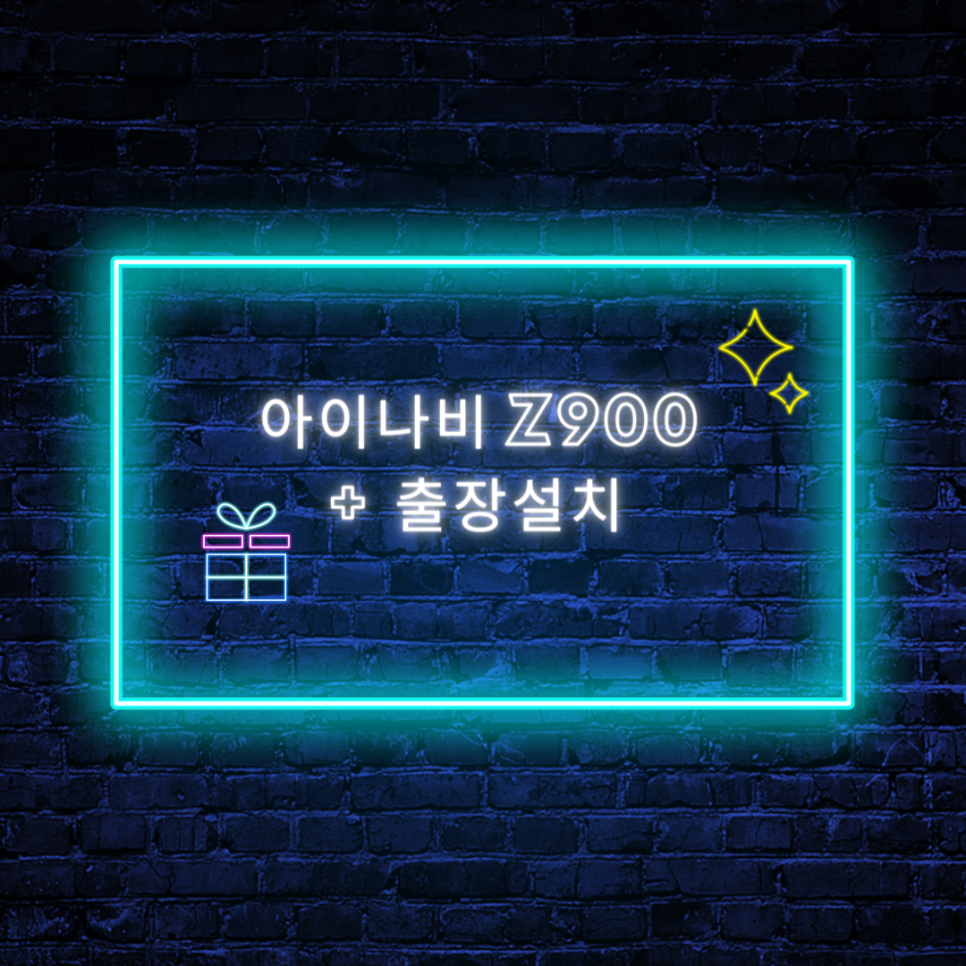 블박설치 이미지