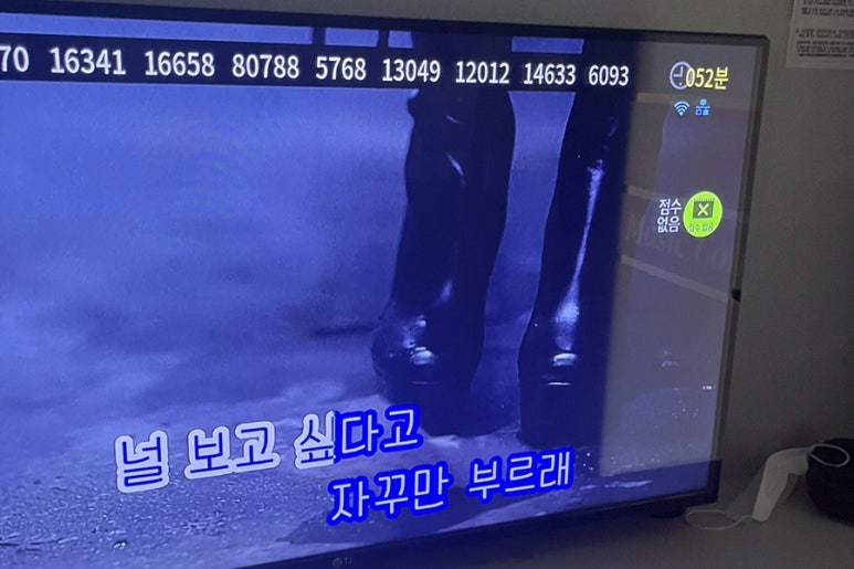 뮤직노래연습장 이미지