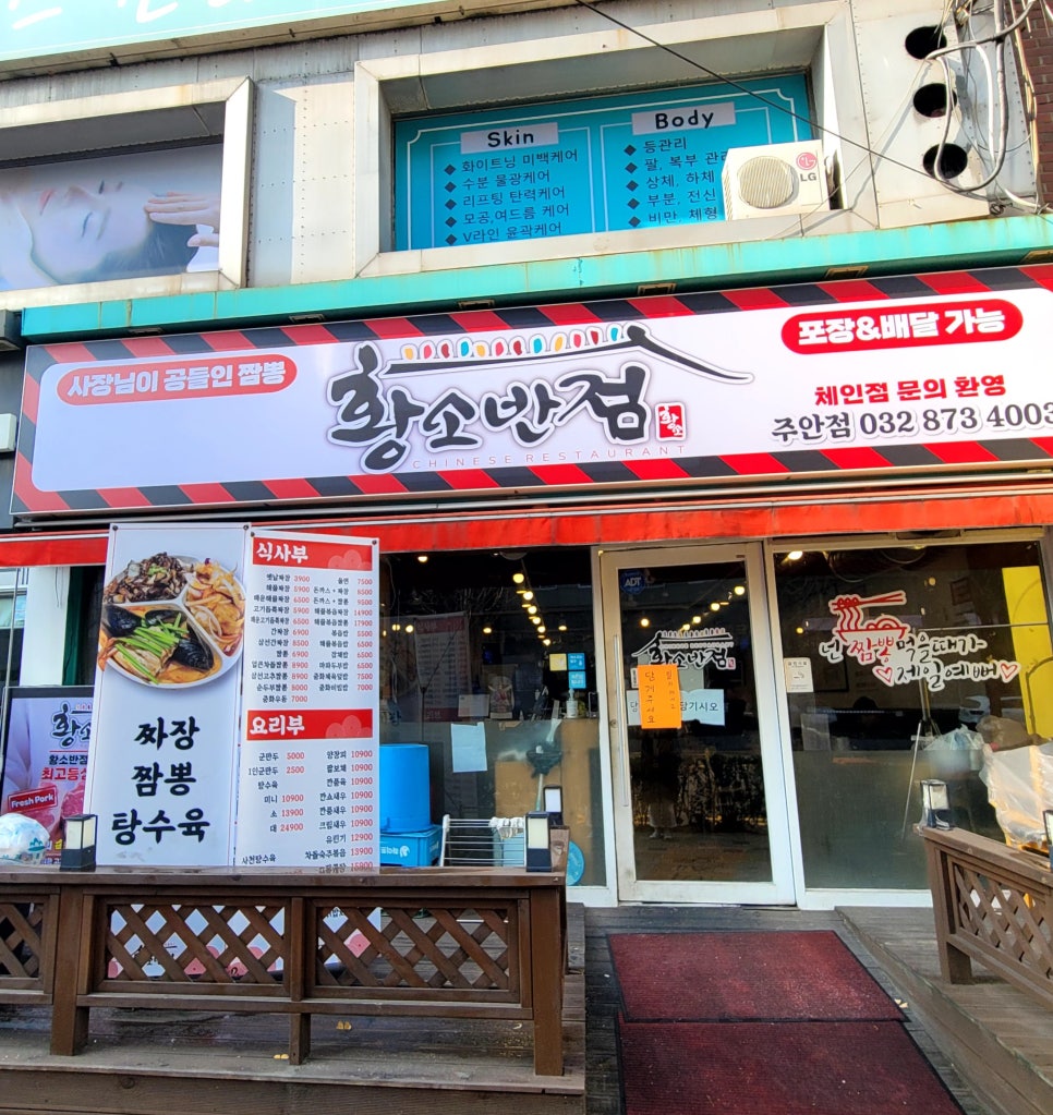 황소반점 이미지