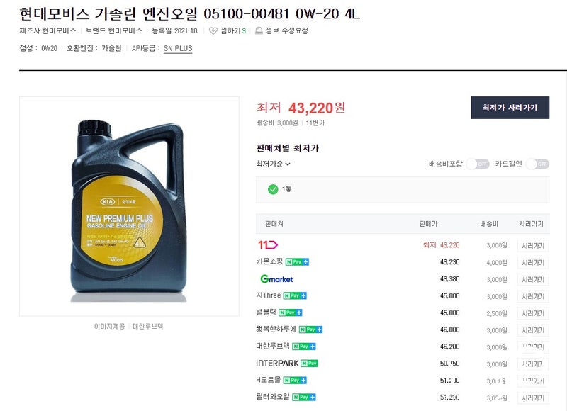 현대블루모터스 이미지