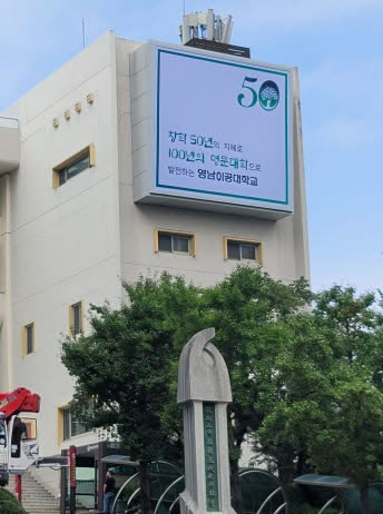 영남애드 이미지