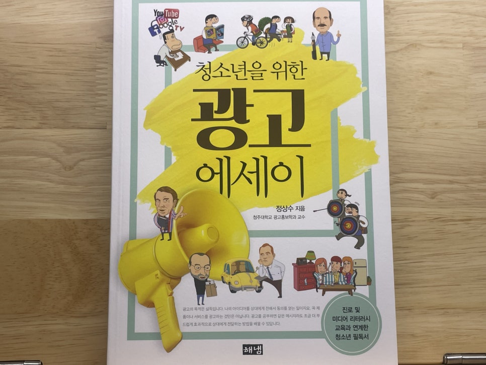 해냄광고 이미지