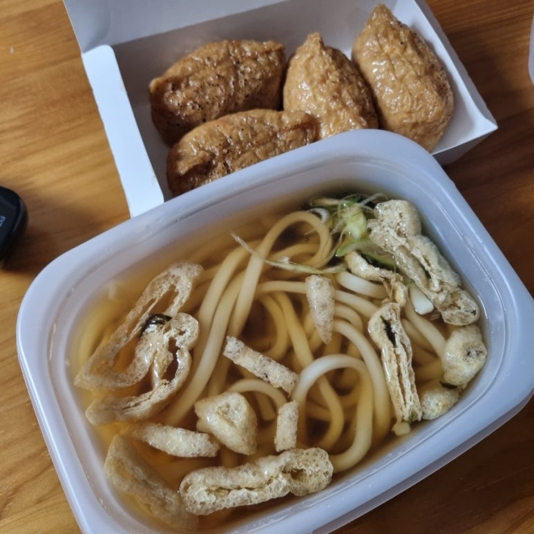 정직유부범일점 이미지