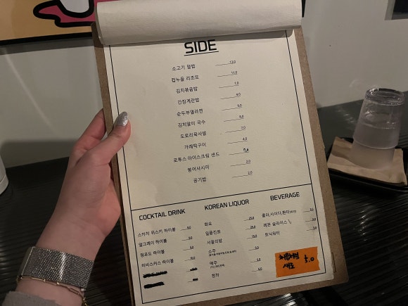 미술 퓨전술집 이미지