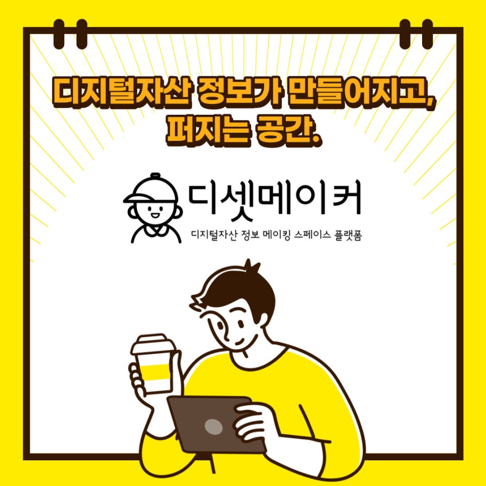 비즈니스메이커 이미지