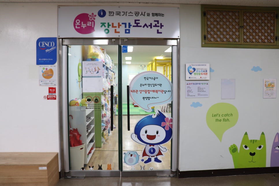 성서종합가스 이미지