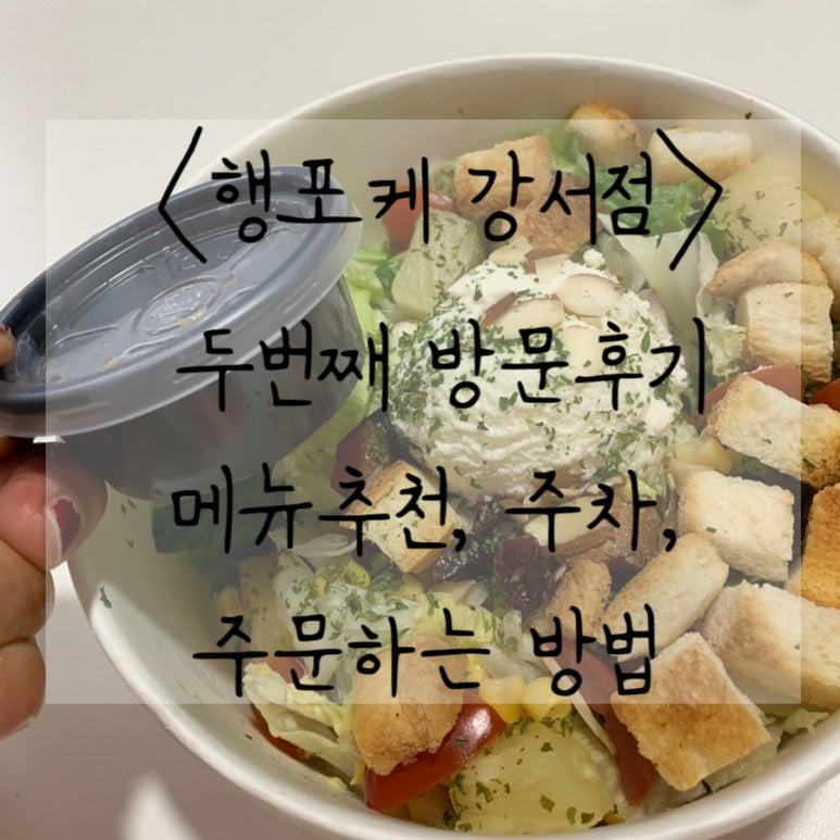 행포케강서점 이미지