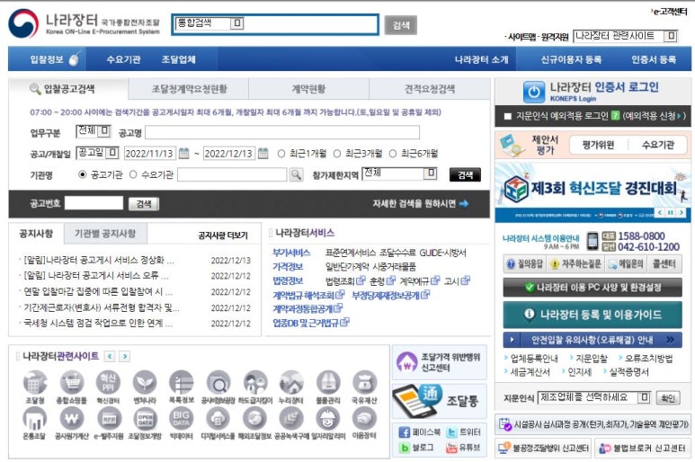장터부식 이미지