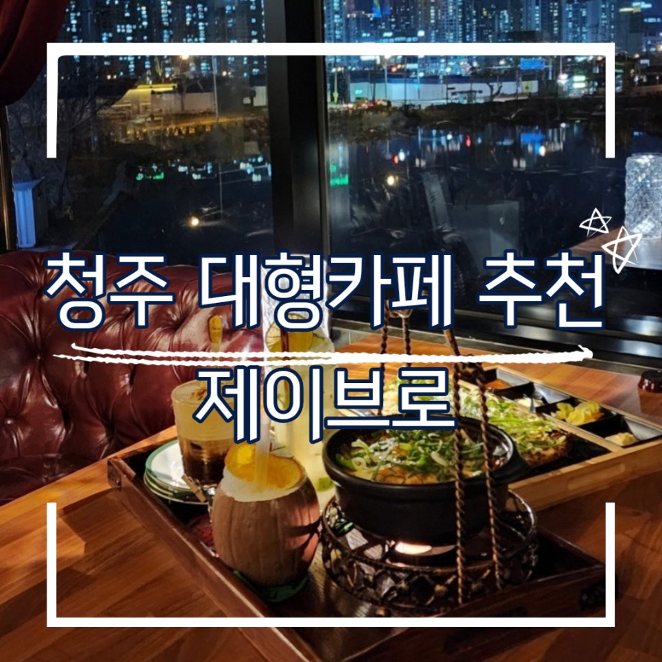 (주)제이브로 이미지