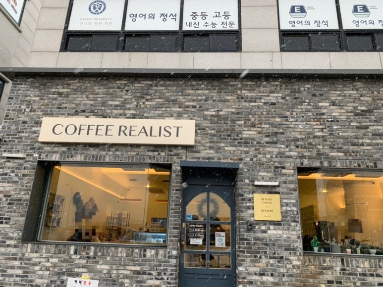 커피리얼리스트 이미지