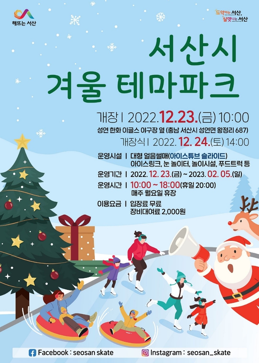성연푸드 이미지
