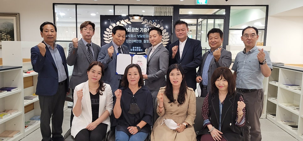 주식회사 원컴퍼니 이미지