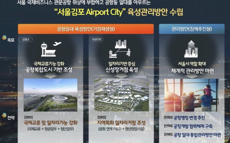 모아개발 이미지