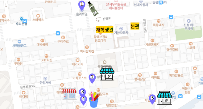 GS25 신정중앙점 이미지